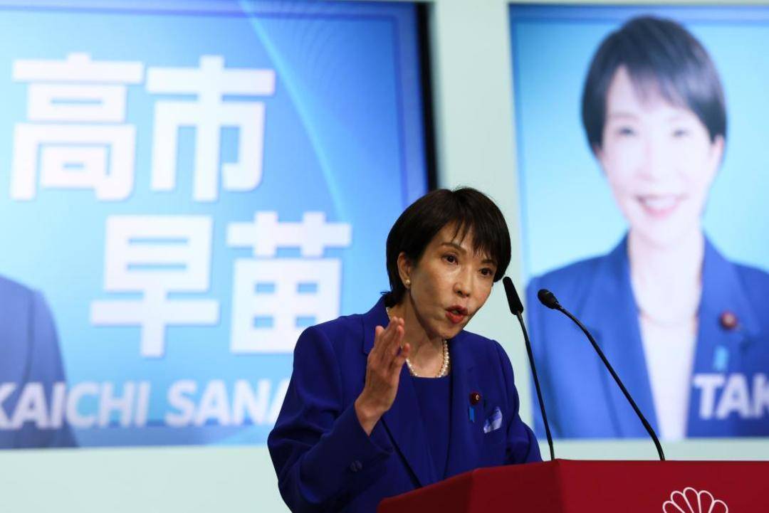 日本首位女首相<strong></p>
<p>数字货币网站</strong>，有何来历？