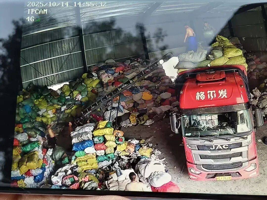 江西一女生误卖奶奶藏有13万元黄金首饰的旧衣<strong></p>
<p>数字货币网站</strong>，回收站：没安装监控没发现金器，分拣工人是临时工