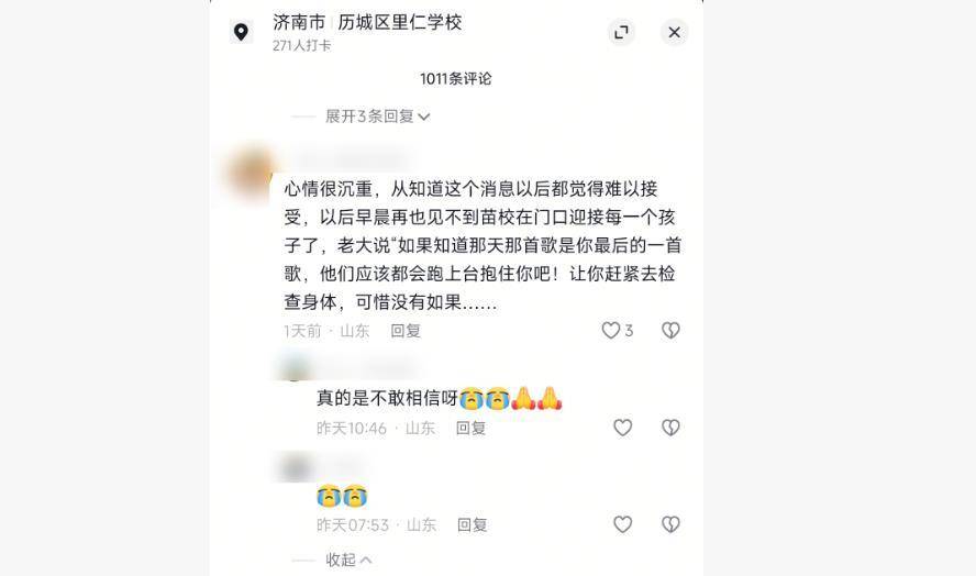 因“被学生抢鸡排梗”走红的校长苗本臣因病逝世<strong></p>
<p>数字货币网站</strong>，终年54岁，家长悼念：以后早晨再也见不到他在门口迎接每个孩子