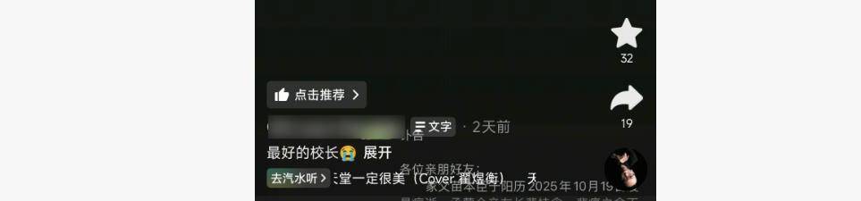 因“被学生抢鸡排梗”走红的校长苗本臣因病逝世<strong></p>
<p>数字货币网站</strong>，终年54岁，家长悼念：以后早晨再也见不到他在门口迎接每个孩子