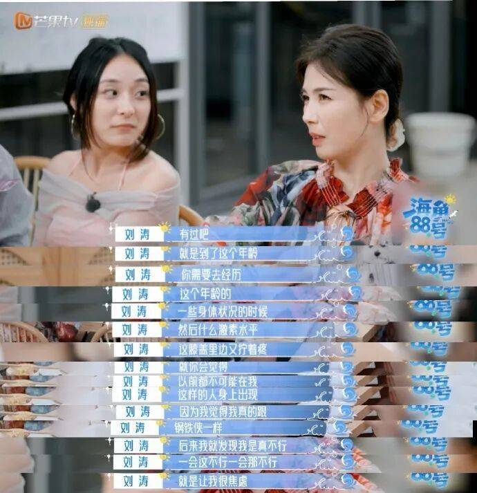 南昌籍演员刘涛自曝：身体出现一些状况<strong></p>
<p>数字货币网站</strong>，让我很焦虑