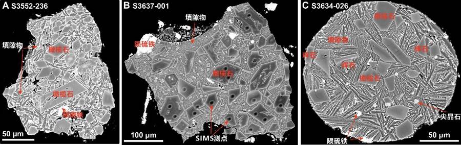 月球上的水竟来自陨石<strong></p>
<p>数字货币网站</strong>？嫦娥六号月壤中发现“天外来物”