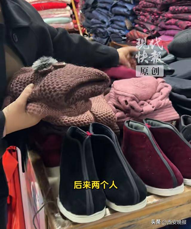 “外国人在寿衣店挑选衣服”<strong></p>
<p>数字货币投资</strong>，店主还原事件始末：被网友误解网暴