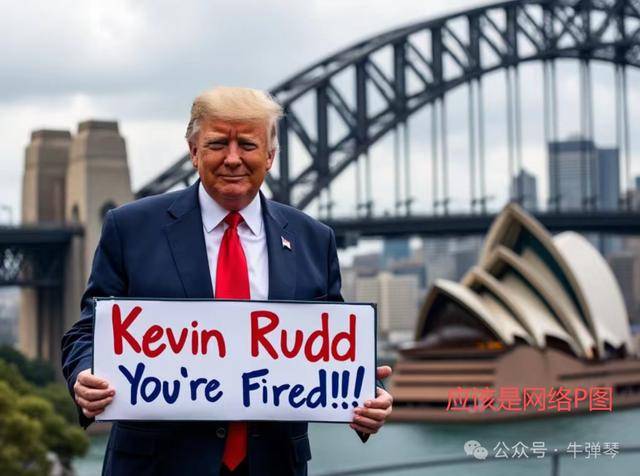 他被特朗普当众羞辱<strong></p>
<p>数字货币APP下载</strong>,全场都在哄笑