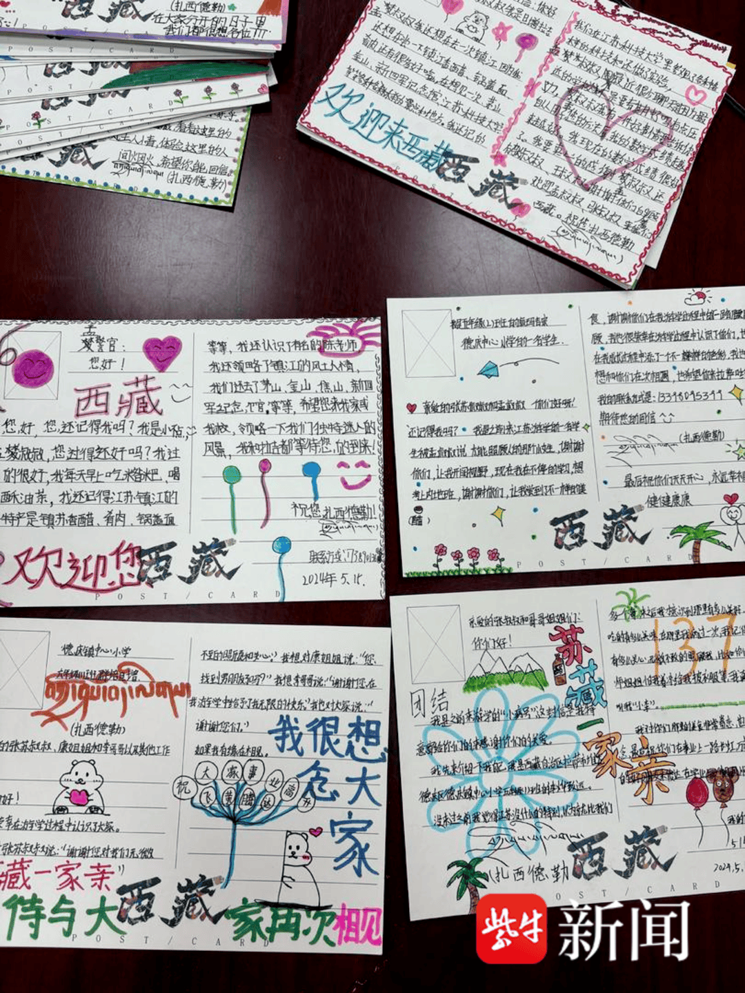 “叔叔是江苏的<strong></p>
<p>数字货币APP下载</strong>，将来一定带你们去看看！”镇江警官不忘承诺，四次组织近百名藏区学子来苏研学