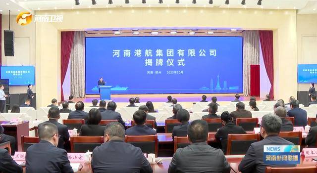 中部大省河南<strong></p>
<p>数字货币APP下载</strong>，组建了一家新公司