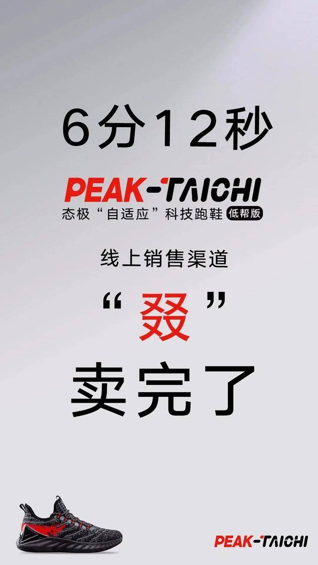 粗暴降薪<strong></p>
<p>数字货币APP下载</strong>，“一代鞋王”怎么了？