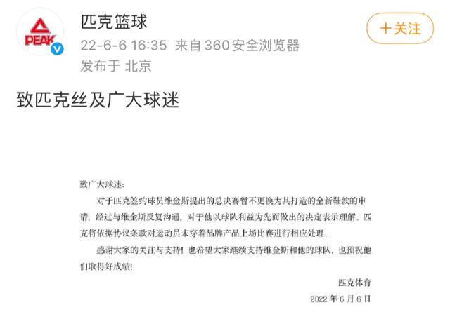 粗暴降薪<strong></p>
<p>数字货币APP下载</strong>，“一代鞋王”怎么了？
