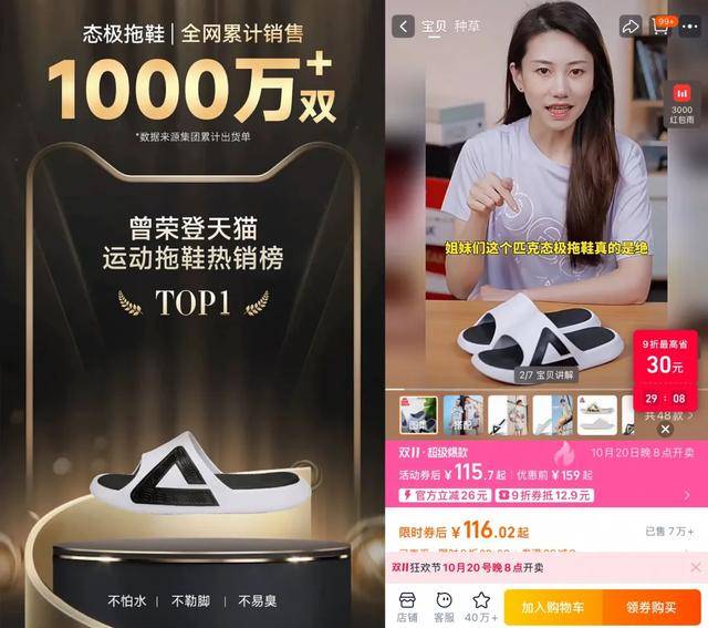 粗暴降薪<strong></p>
<p>数字货币APP下载</strong>，“一代鞋王”怎么了？