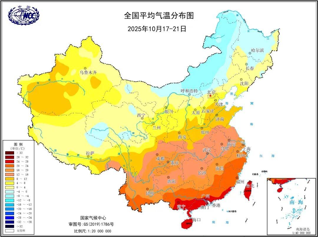 今年冬天是“超级冷冬”<strong></p>
<p>数字货币APP下载</strong>？最新回应