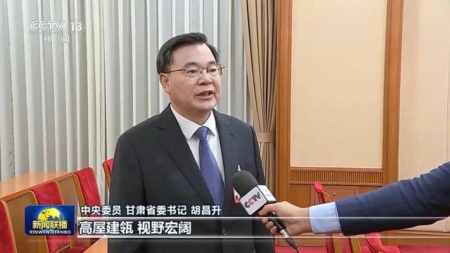 徐麟、胡昌升、黄强、信长星、蓝佛安、李贤玉、郝春侠、阴和俊<strong></p>
<p>数字货币交易平台</strong>，在《新闻联播》出镜