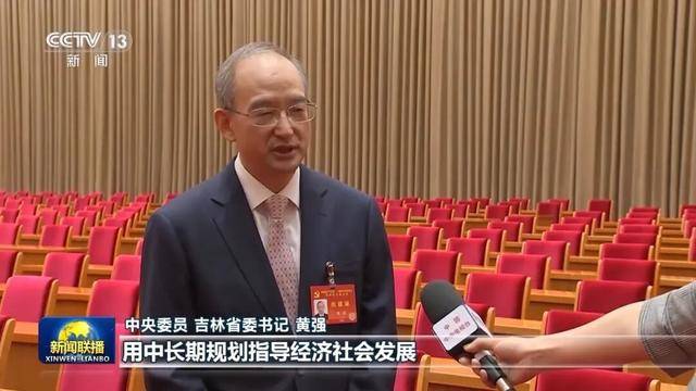 徐麟、胡昌升、黄强、信长星、蓝佛安、李贤玉、郝春侠、阴和俊<strong></p>
<p>数字货币交易平台</strong>，在《新闻联播》出镜