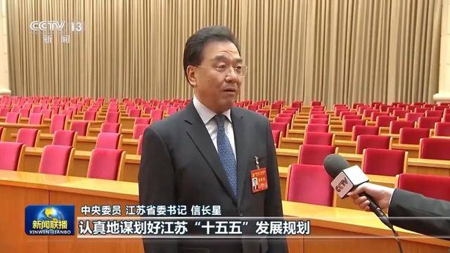 徐麟、胡昌升、黄强、信长星、蓝佛安、李贤玉、郝春侠、阴和俊<strong></p>
<p>数字货币交易平台</strong>，在《新闻联播》出镜