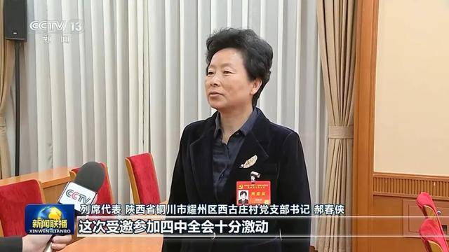 徐麟、胡昌升、黄强、信长星、蓝佛安、李贤玉、郝春侠、阴和俊<strong></p>
<p>数字货币交易平台</strong>，在《新闻联播》出镜