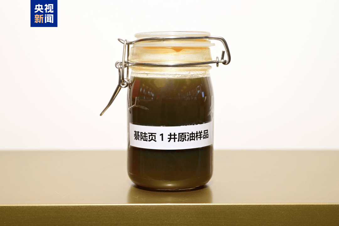 我国发现亿吨级页岩油资源<strong></p>
<p>数字货币交易平台</strong>！