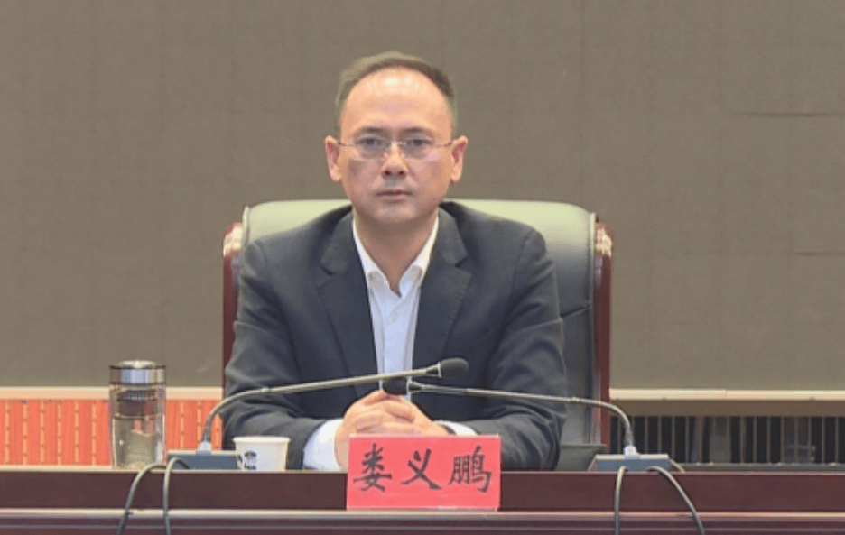 娄义鹏<strong></p>
<p>数字货币交易平台</strong>，被查