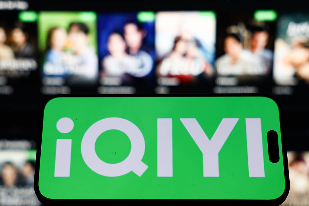 《毕正明的证明》上映18天即转战爱奇艺<strong></p>
<p>数字货币交易平台</strong>，影院“猝不及防”直言“不讲武德”