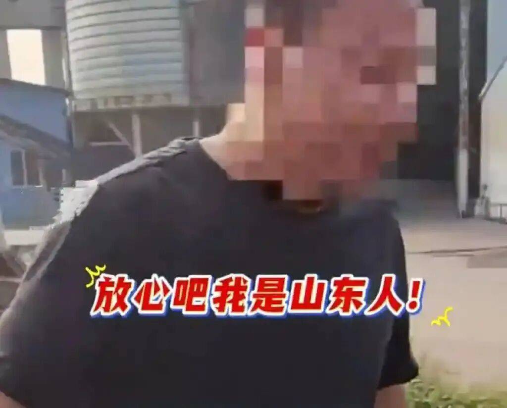 “放心吧我是山东人”后续来了<strong></p>
<p>数字货币交易平台</strong>！鲁P大哥与后车车主见面！邀他来山东