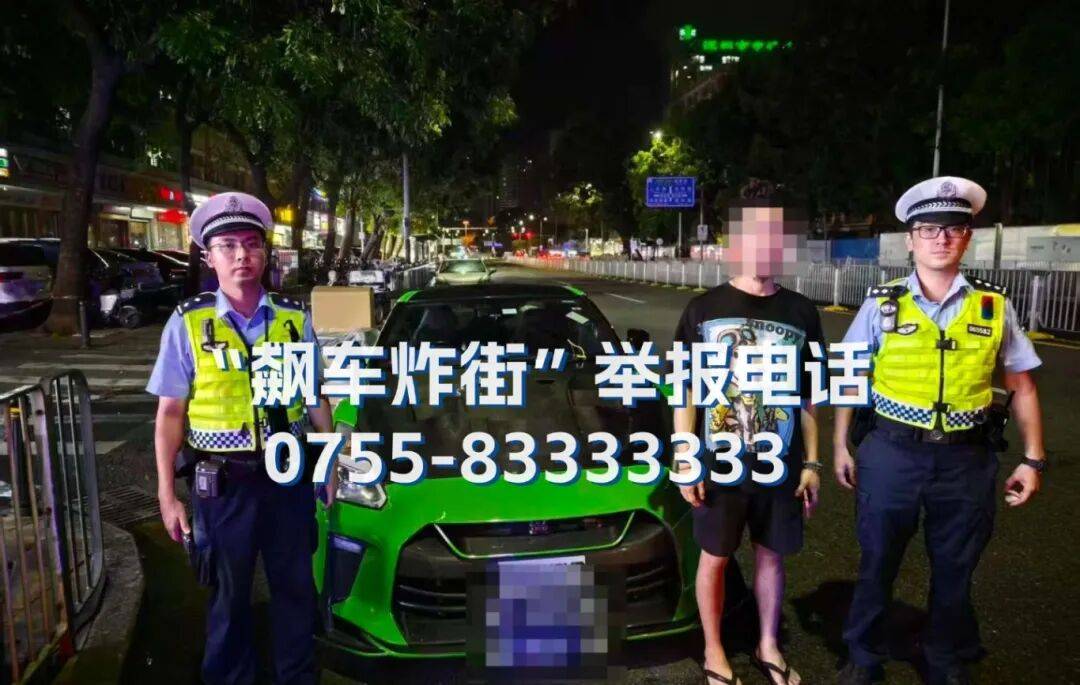 全市严查<strong></p>
<p>数字货币行情</strong>！深圳交警提醒：已查处多起