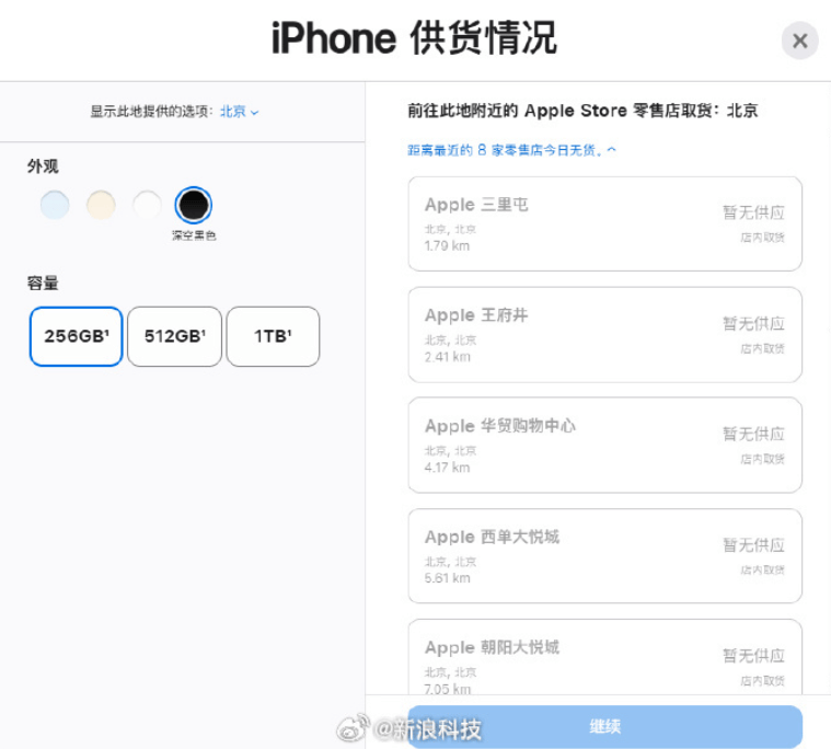 开售即破发<strong></p>
<p>数字货币行情</strong>，减产到几乎停产！刚用上几天的网友这么说……