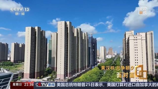 十五五启新篇<strong></p>
<p>数字货币行情</strong>!未来五年房市、收入、消费这样干