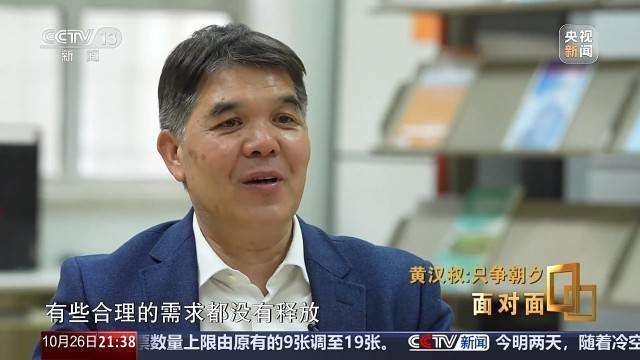 十五五启新篇<strong></p>
<p>数字货币行情</strong>!未来五年房市、收入、消费这样干