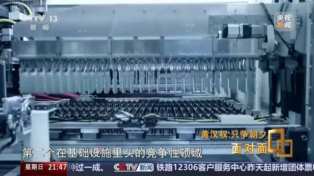 十五五启新篇<strong></p>
<p>数字货币行情</strong>!未来五年房市、收入、消费这样干