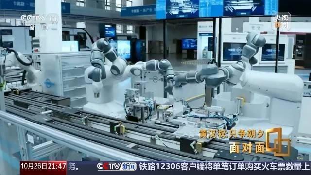 十五五启新篇<strong></p>
<p>数字货币行情</strong>!未来五年房市、收入、消费这样干