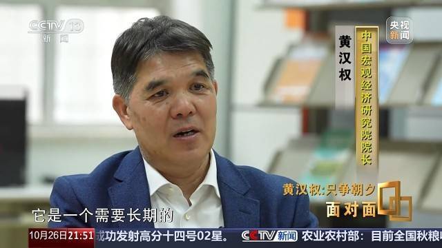 十五五启新篇<strong></p>
<p>数字货币行情</strong>!未来五年房市、收入、消费这样干