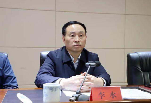 河南通报：涉嫌严重违纪违法<strong></p>
<p>数字货币价格</strong>，李水主动投案