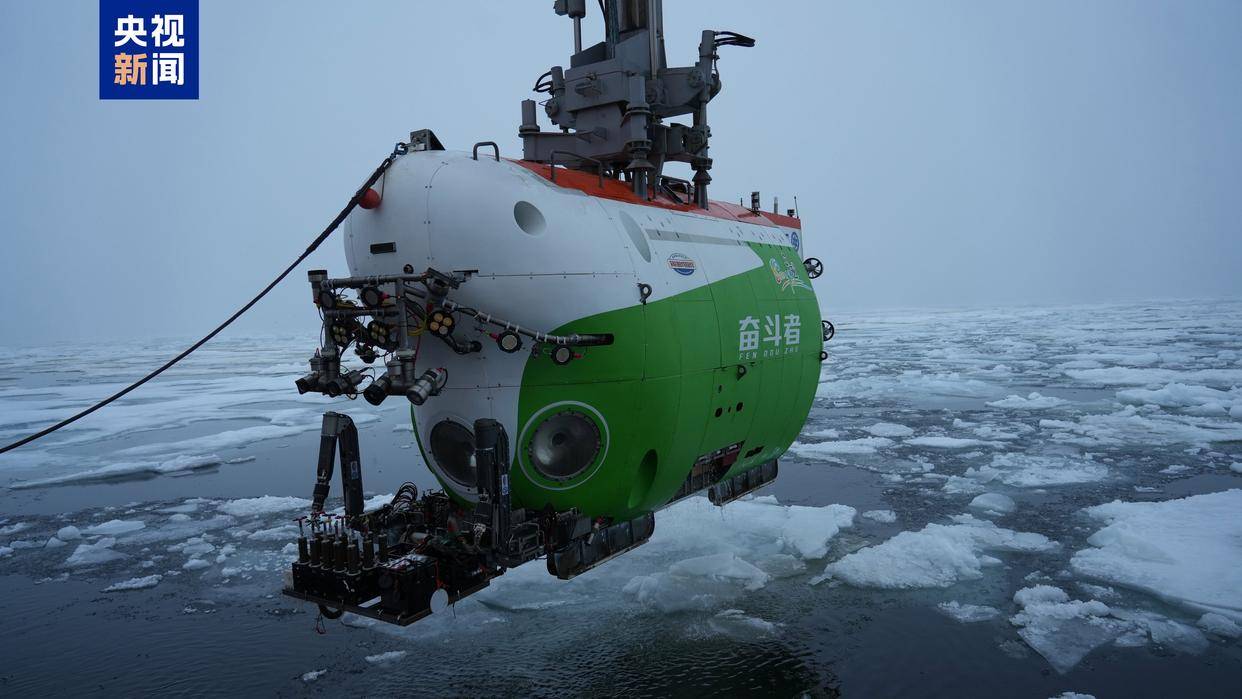 世界唯一<strong></p>
<p>数字货币价格</strong>，我国在北极密集海冰区进行连续载人深潜