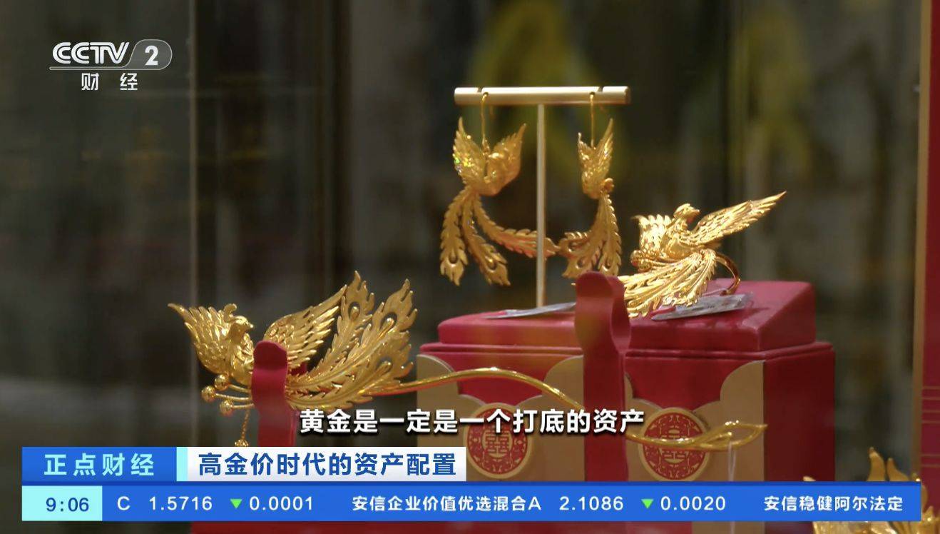 黄金<strong></p>
<p>数字货币价格</strong>，跌破4000美元！现在该怎么投？机构人士建议