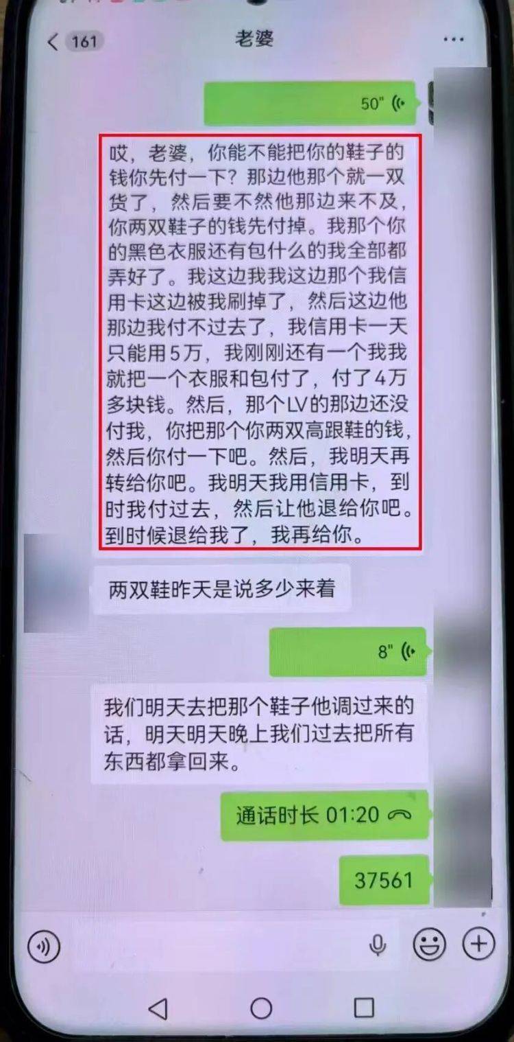 事发上海！女子崩溃“他昨晚还在我家吃饭”<strong></p>
<p>比特币</strong>，聊天记录曝光诈骗细节