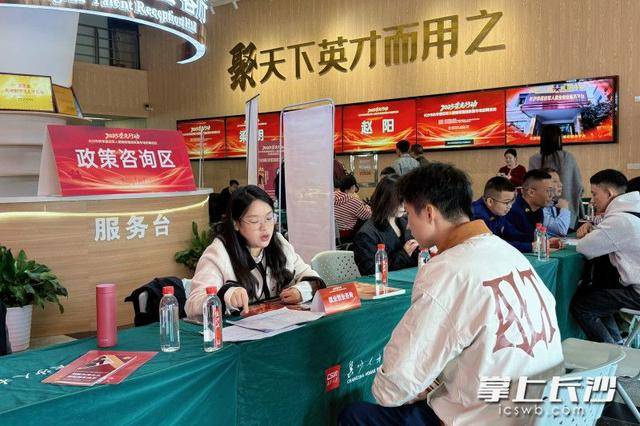 700余名退役军人及军属长沙求职<strong></p>
<p>宿迁有哪些证券公司</strong>，165人达成意向