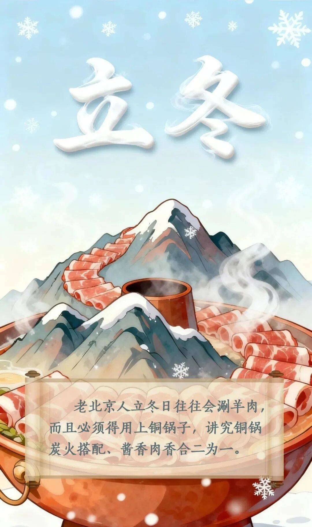 立冬到底该吃啥<strong></p>
<p>国泰君安</strong>？