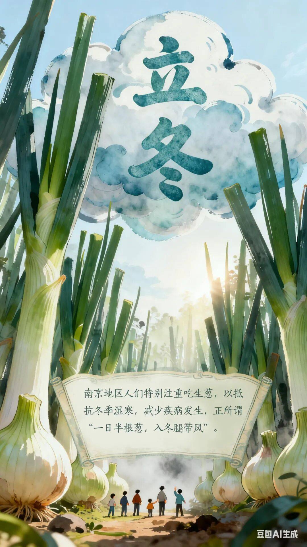 立冬到底该吃啥<strong></p>
<p>国泰君安</strong>？