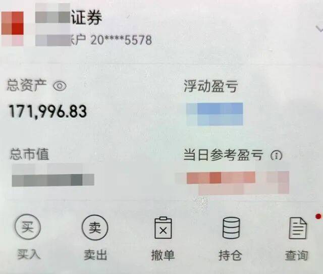 股市套现170万元后<strong></p>
<p>国泰君安</strong>，杭州男子豪购300克金条！老板当场报警……