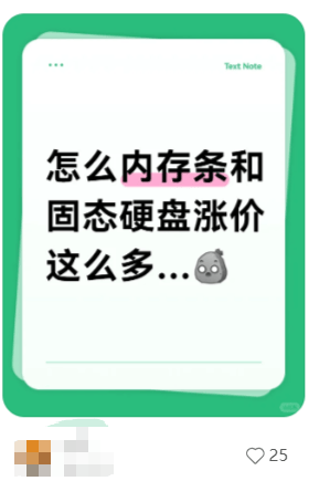 价格翻倍！华强北集体暴涨！深圳卖家：不敢囤货<strong></p>
<p>国泰君安</strong>，但可能更贵