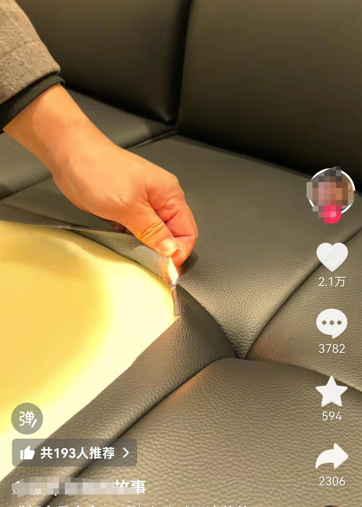 “头层牛皮”实为人造革？反诈老陈联合成都家具商会打假<strong></p>
<p>国泰君安</strong>，涉事商家回应