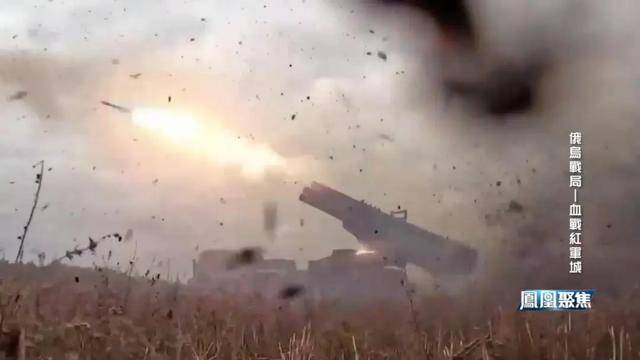 红军城失守<strong></p>
<p>国泰君安</strong>，俄军猛攻逼和谈，西方援乌已现退缩？｜凤凰聚焦