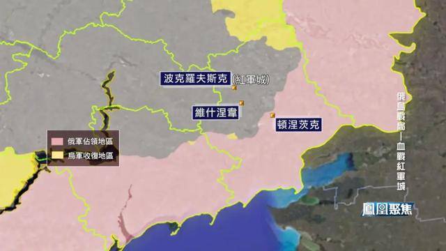 红军城失守<strong></p>
<p>国泰君安</strong>，俄军猛攻逼和谈，西方援乌已现退缩？｜凤凰聚焦