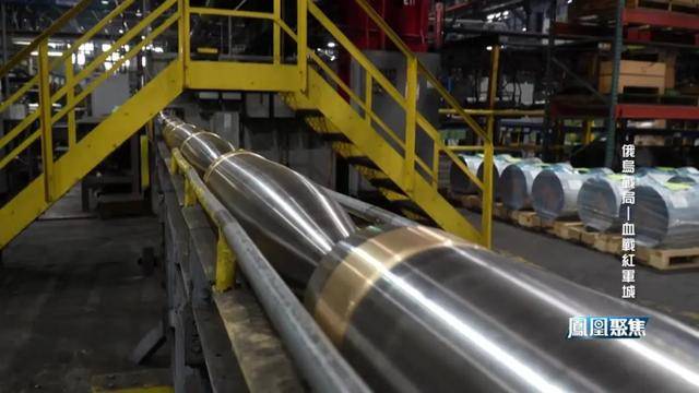 红军城失守<strong></p>
<p>国泰君安</strong>，俄军猛攻逼和谈，西方援乌已现退缩？｜凤凰聚焦