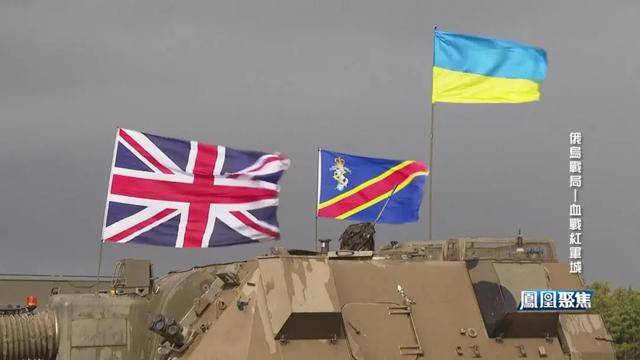 红军城失守<strong></p>
<p>国泰君安</strong>，俄军猛攻逼和谈，西方援乌已现退缩？｜凤凰聚焦