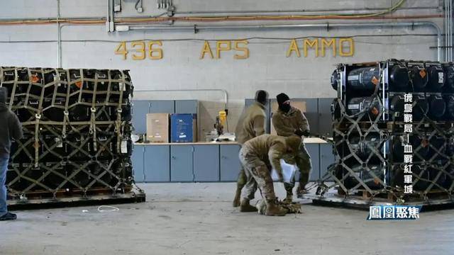 红军城失守<strong></p>
<p>国泰君安</strong>，俄军猛攻逼和谈，西方援乌已现退缩？｜凤凰聚焦