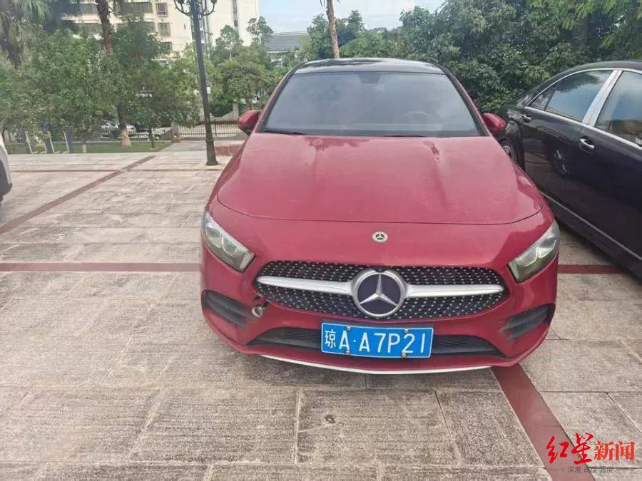 估价21万元奔驰车将被1元起拍：行驶里程不到1万公里<strong></p>
<p>中信证券</strong>，曾三次流拍，系涉刑资产