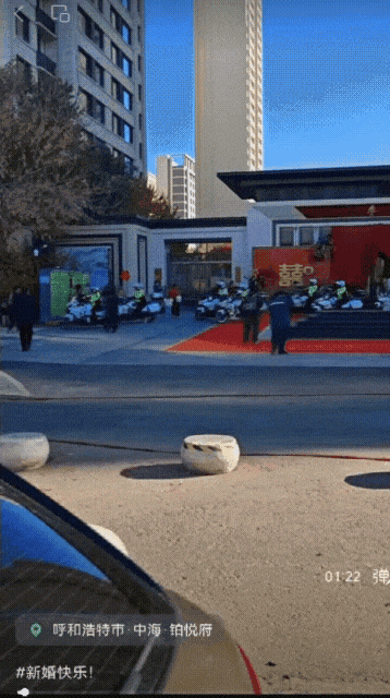 8人穿“警服”为婚礼开路<strong></p>
<p>中信证券</strong>？警方通报