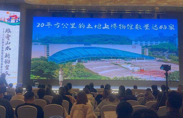 巴蜀文化旅游走廊亮相乌鲁木齐