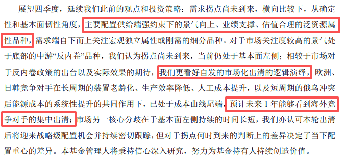 白酒的至暗时刻<strong></p>
<p>中信证券</strong>，过去了吗？