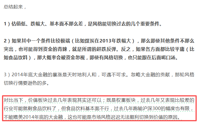 白酒的至暗时刻<strong></p>
<p>中信证券</strong>，过去了吗？