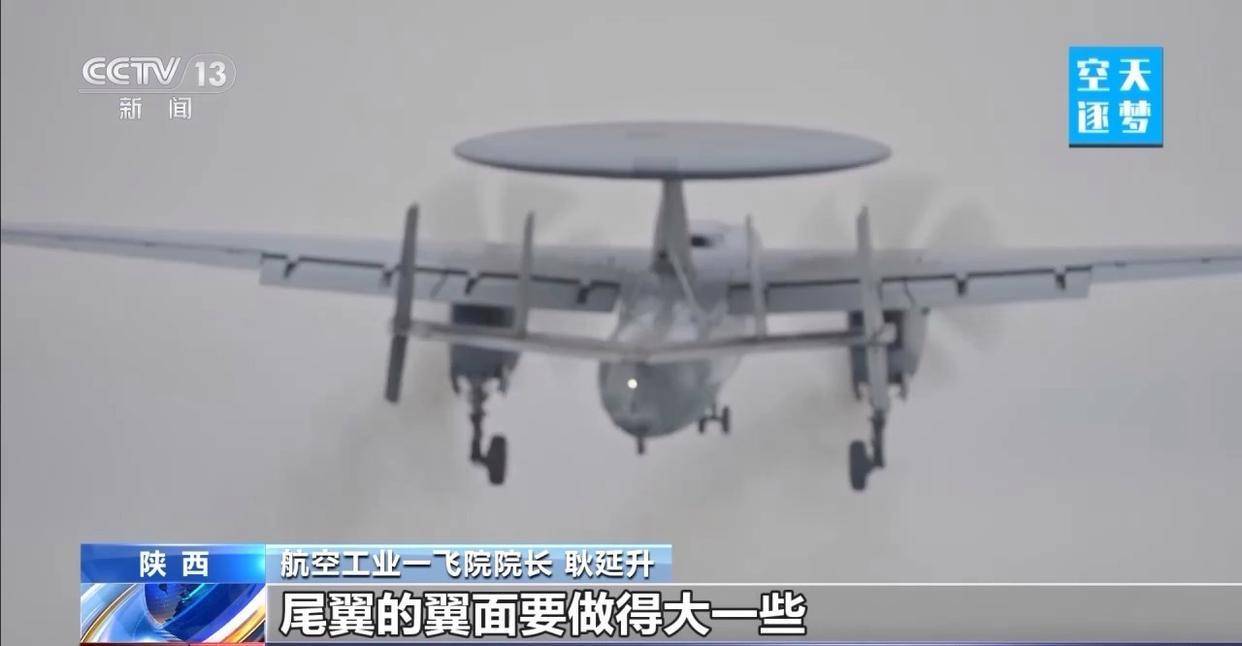 “哪吒”<strong></p>
<p>中信证券</strong>！福建舰舰载机空警-600为何得此昵称？